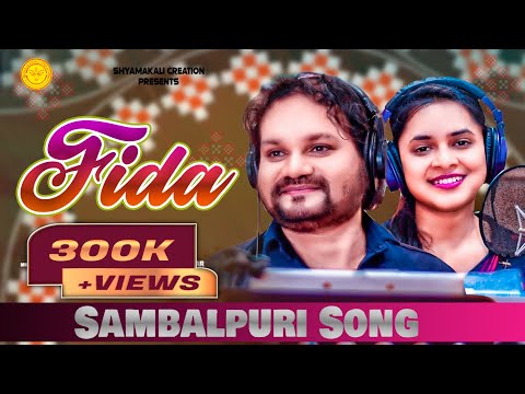 Fida | Humane Sagar & Aseema Panda | New Sambalpuri Song 2023 | Shyamakali Creation