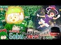 【第20弾】ちょっと鉄道旅に行ってくるわ~名鉄遠征に来たSobuが爆発する物語~【ゆっくり雑談×茶番】