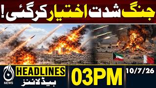 Iran-US War | Iran Attacks Arab Countries, Targets US Bases | 3PM HEADLINES 10JULY 2026