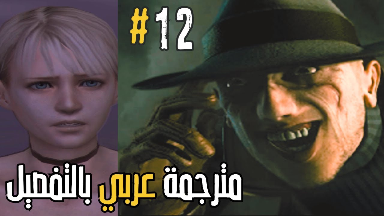 12 | Haunting Ground | Demento| HD تختيم كامل مترجم عربي | هانتينغ غراوند | أرض المطاردة