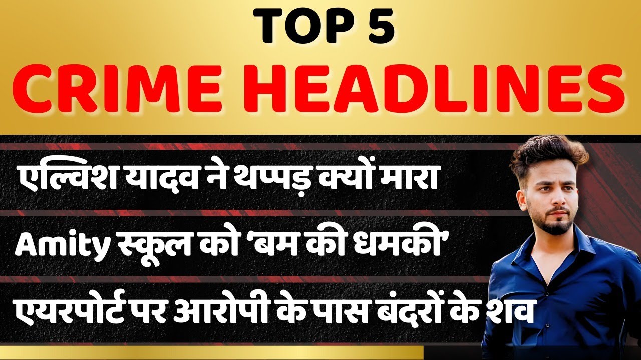Headlines @Crime_Connect  | Elvish Yadav | Bigg Boss | Amity School | Qatar Released 8 Navy Veterans