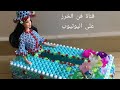 اجمل اشكال علب مناديل من الخرز