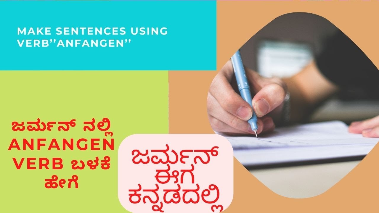 German in Kannada Ep26 some sentences from verb anfangen /to start