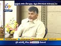 CM Chandrababu Condemns Attack On Delhi CM