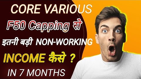 F50 Capping का इतना बड़ा INCOME | Core Various | CV TOKEN |#core #crypto #cvtoken #cvt #corecoin