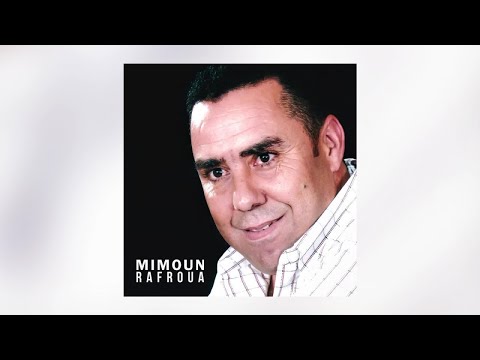 Mimoun Rafroua - Samhayi Ayema | Music Rif