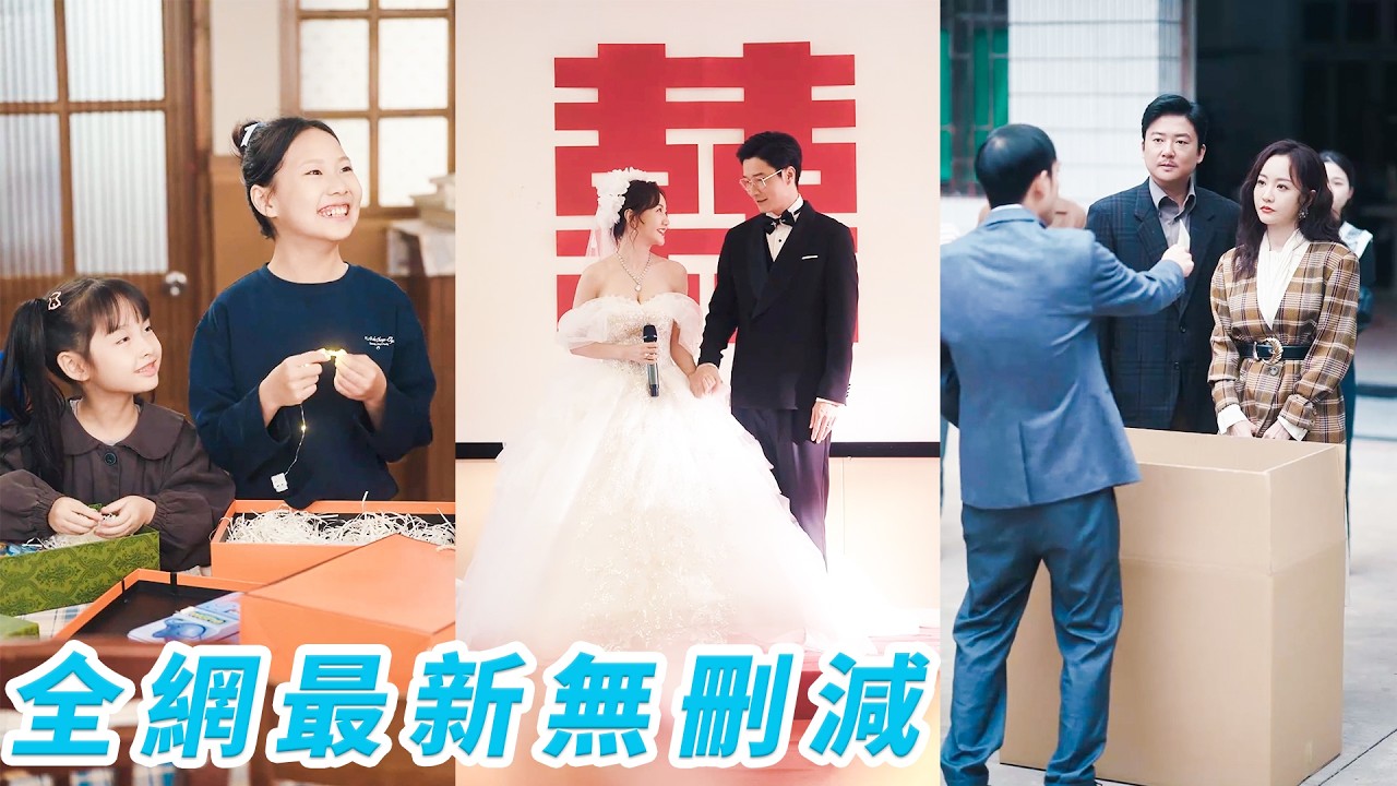 單親媽媽逆襲：從家暴逃離到服飾女王