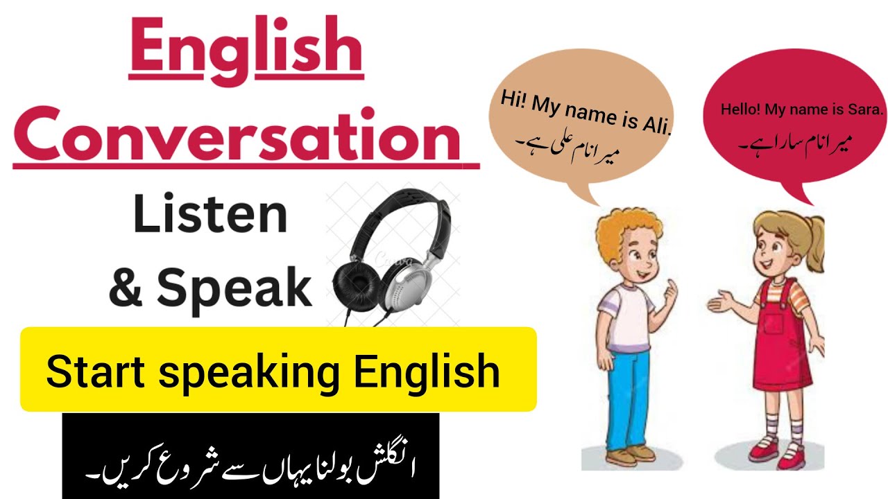 English conversation speak and practice | introduction conversation in ...