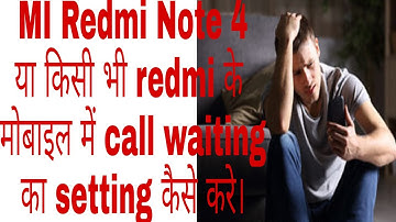 How To Call Waiting In Redmi Mobile// Redmi Note 4 के मोबाइल में call वेटिंग का सेटिंग कैसे करे।
