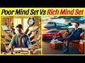 गरीब और अमीर सोच में किया फर्क है जिस वजह से लोग गरीब अमीर बनते हैं | Poor Mindset vs Rich Mindset