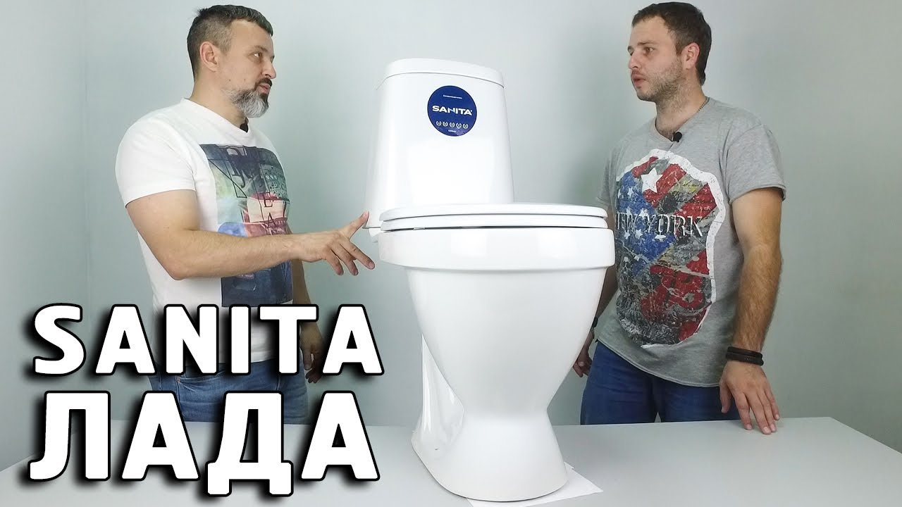 Унитаз sanita лада