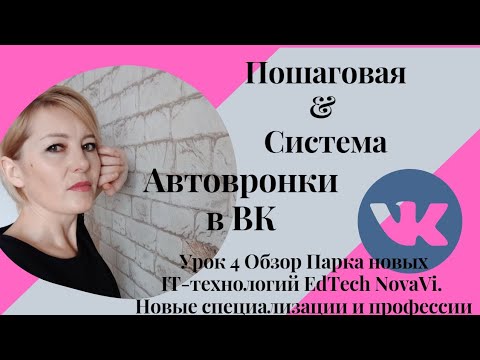 Videó: Innovatív orvosi kozmetikumok