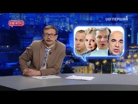 #@)₴?auto_yt_post_content з Майклом Щуром #30 (2 сезон)