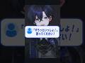 【新人Vtuber】ずうっといっしょ!/coverたちばな【歌ってみた】#STPRBOYS