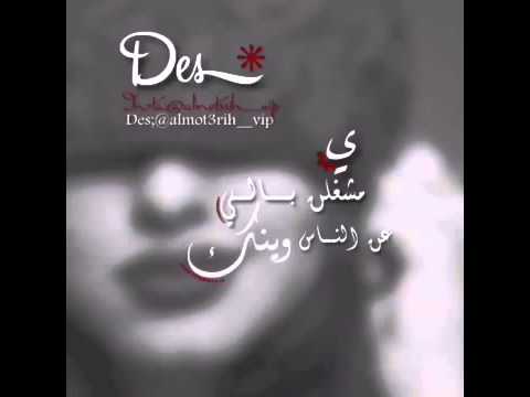 يا مشغلن بالي