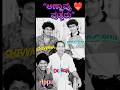 Dr Rajkumar with Sons ❤️ Rare Family Photo 😍 | Legacy Moments | Kannada Shorts #shorts