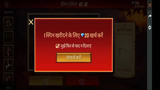 Bhai Mujhe Mila 10 Spin Mein Yah Bandal