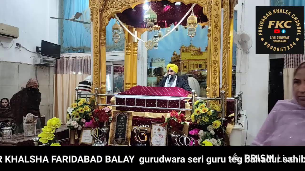 Live streaming of FARIDABAD KHALSA CHANNEL