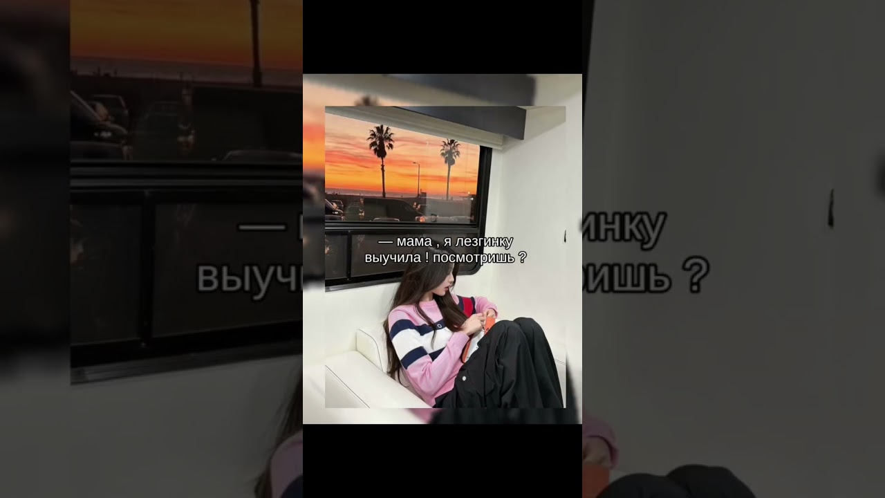 {🍰}—всем сап!🥰