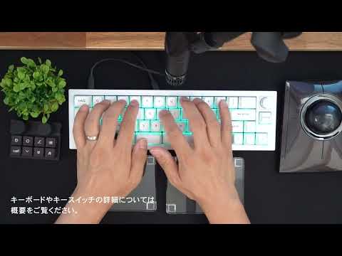 【美品】Keychron Q9 Plus 分割スペース搭載メカニカルキーボード Keychron Q9 Plus購入1カ月後レポート｜かざもり