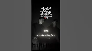 شمسويتلك ماتحجيلي ملا حسين والي اللامي 