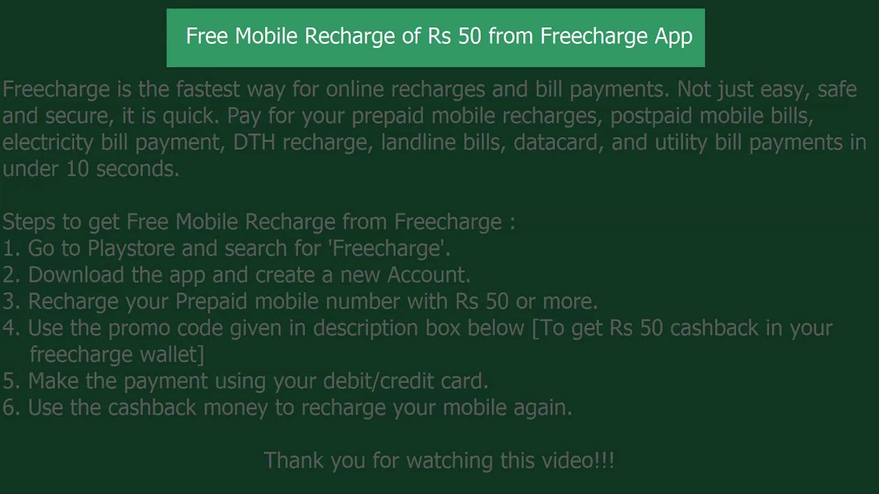 Free Mobile Recharge of ₹50 from Freecharge