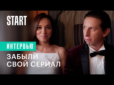 ИП Пирогова | Игра на знание сериала