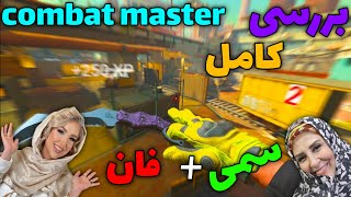 آموزش و بررسی کامل بازی کامبت مستر | combat master (قسمت آخر)