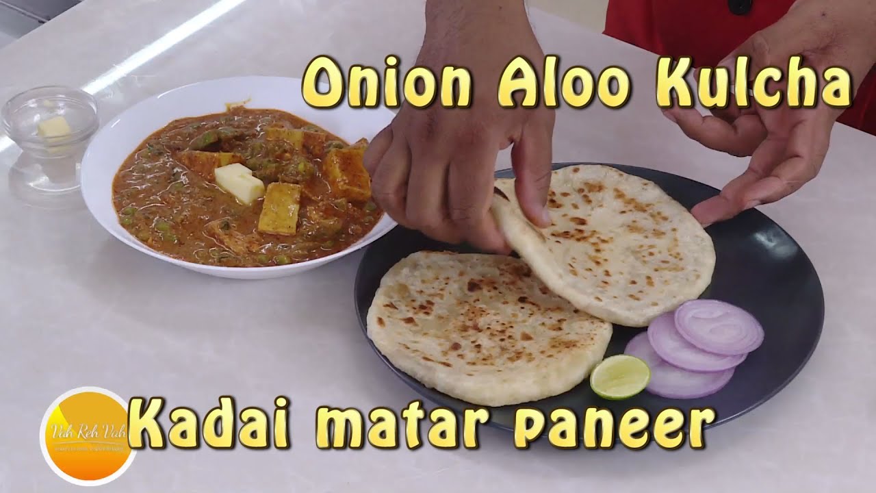 Chefs Special - Kadai Matar Paneer with Brown Onion Potato Kulcha | Vahchef - VahRehVah