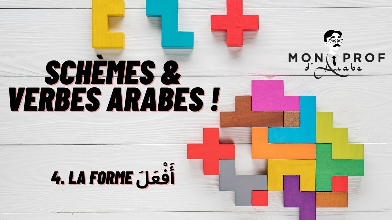 [Les Schèmes Arabes] 4. La forme أَفْعَل