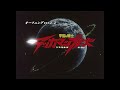 Tekkaman Blade   TV Opening Ver 2.2 永遠の孤独
