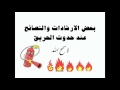 فيلم قصير بعنوان الإعلام وقاية تصميم المعلمه نادية الغامدي فيلم قصير بعنوان الإعلام وقاية تصميم المعلمه نادية الغامدي