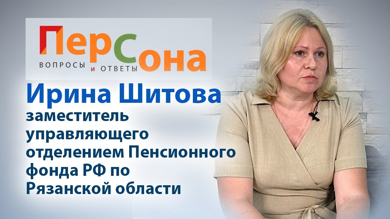 бугрова ольга борисовна пфр. заместитель управляющего отделением пенсионного фонда. заместитель управляющего отделением пенсионного фонда. управляющий опфр новосибирской области. людмила маслова.