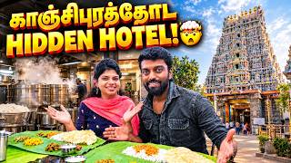 Super Feast in Kanchipuram - Atthivaradhar Temple 😍❤️| DAN JR VLOGS