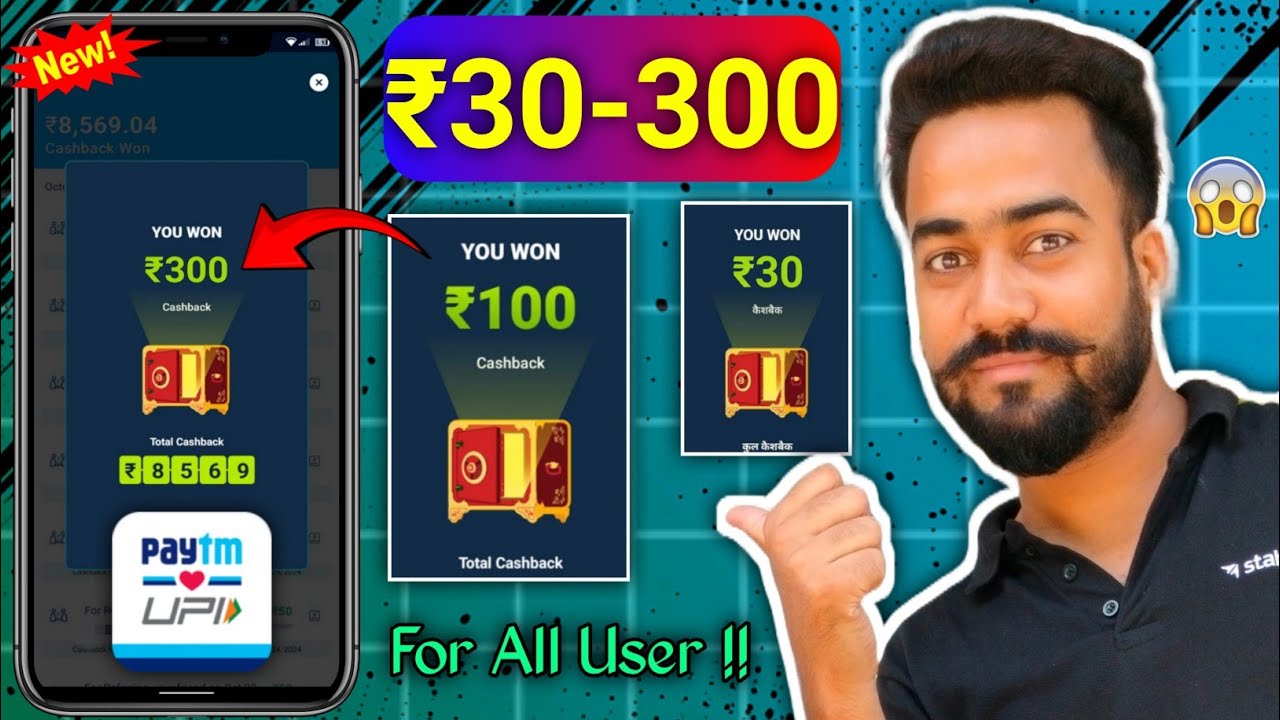 😱Paytm UPI ₹30-300🔥Cashback Offer || Paytm New Cashback Offer Today || Paytm & Magicpin Bug Offer !!
