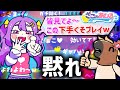 バトラの『ざこのあひる』ダイジェスト【2025/11/23】