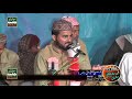 Naeem Baber Qadri Full HD 1080 New Mehfil E Naat Chaahat Studio Mian Channu