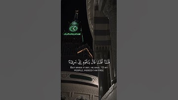 سورة الأنعام | القارئ ياسر الدوسري 🤍.