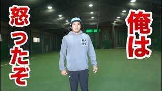 1年半使っていた相棒を壊された。