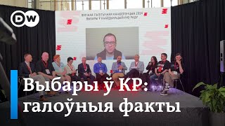 Што трэба ведаць пра выбары ў Каардынацыйную раду  #беларусь