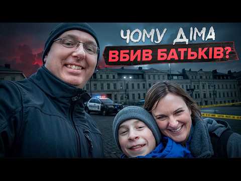 Луганський "янгол": батьки НЕ ДАРМА його боялися...