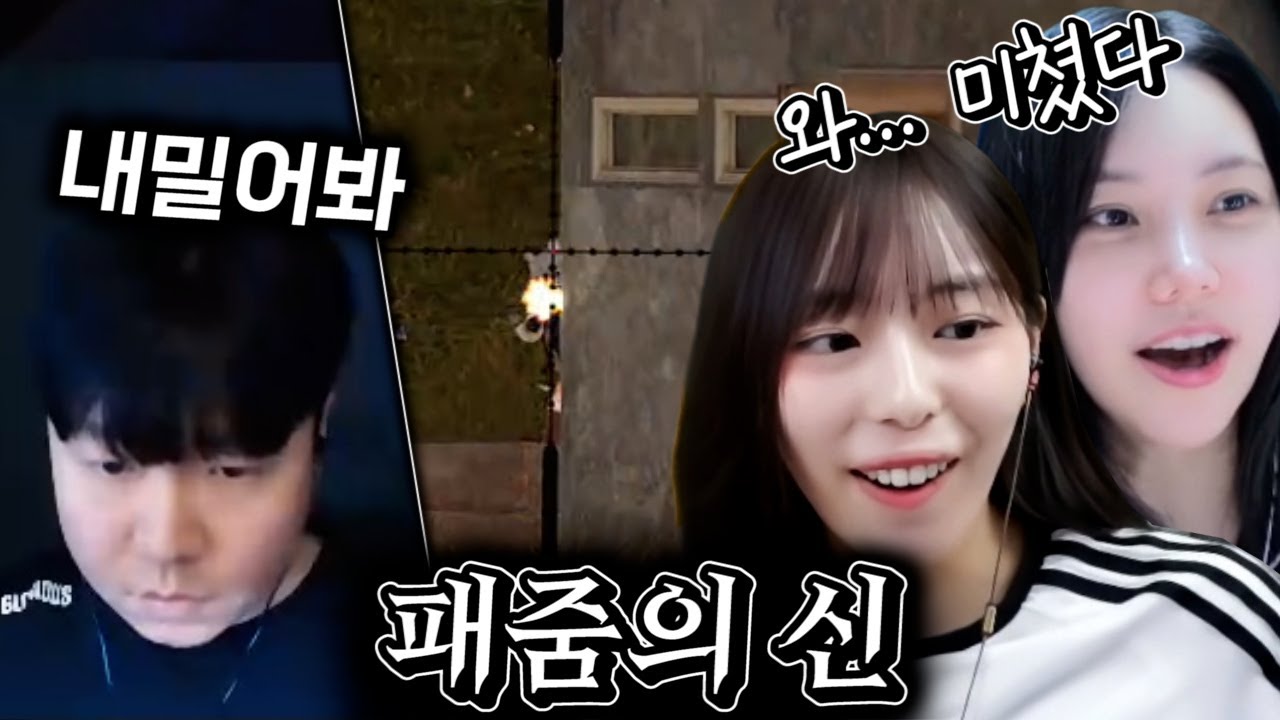 시원한 링스 패줌 보여줬습니다