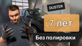 : Renault Duster 7   