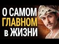 Царь или Бог? Восточная притча об Акбаре Великом!