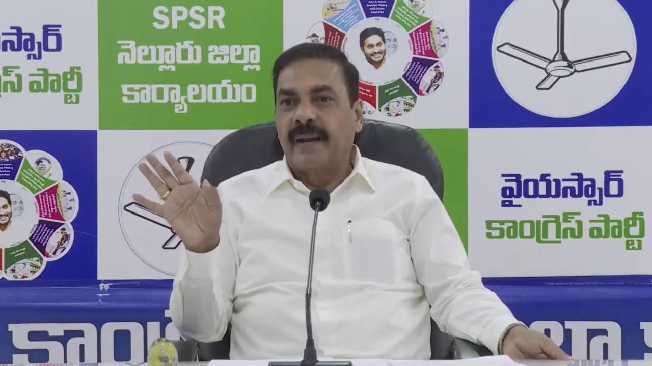 LIVE: Nellore District President & Former Minister Sri. Kakani Govardhan Reddy Press Meet