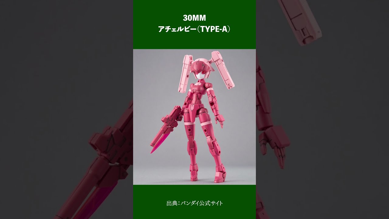 ガンプラまとめ売り - メルカリ