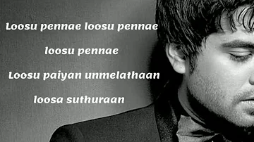 Loosu Penne song lyrics | Simbu | Yuvan | hit melodies