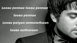 Loosu Penne song lyrics | Simbu | Yuvan | hit melodies