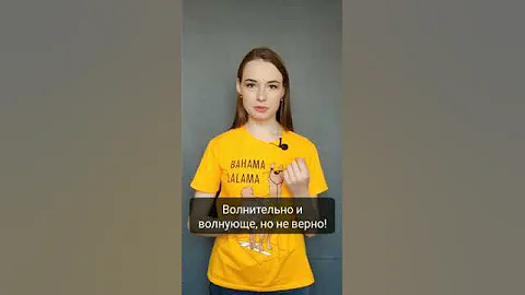 Как правильно дышать? / Мужской и Женский тип дыхания / Дыхание для речи