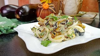 Всего Три Ингредиента! Улётный Салат из Баклажанов! Так Просто и Так Вкусно!